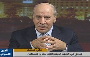 العدوان الإسرائيلي على جنوب لبنان