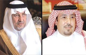 تعيينات وزراية جديدة بالسعودية: خالد الفيصل للتربية ومشعل اميرا لمكة