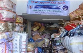 بالصور..مساعدات لجنة الامام الخميني للاغاثة للأسر بغزة