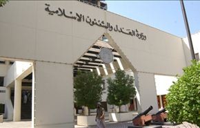 محكمة بحرينية تؤيد براءة 2 من معذبي الكادر الطبي