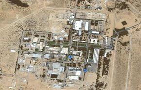 معاريف: رئيس الكنيست السابق يدعو تل أبيب مجددا للإعلان عن منشآتها النووية