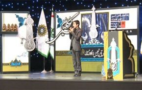 مهرجان الانشاد الحسيني الخاص بالاطفال في طهران