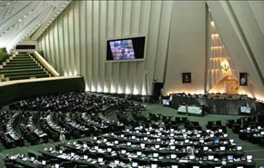 برلمان ايران يقدم مشروعا يلزم الحكومة تخصيب اليورانيوم بنسبة 60%