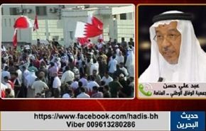 البحرين: عصيان فبراير قادم..