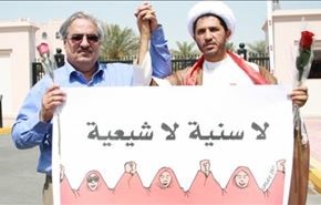 وعد:اعتقال سلمان يستهدف العمل السياسي بالبحرين