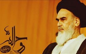 يوم البصيرة وتجديد البيعة مع الولاية في ايران