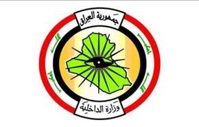 الداخلية تعلن مقتل المفتي الشرعي لـ