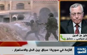 الأزمة في سورية: سباق بين الحل والاستمرار