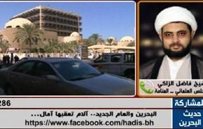 البحرين والعام الجديد.. آلام تعقبها آمال...