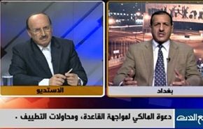 دعوة المالكي لمواجهة القاعدة في الأنبار، ومحاولات التطييف - الجزء الاول