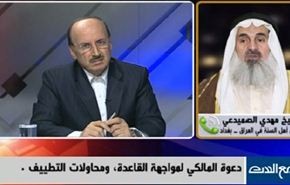 دعوة المالكي لمواجهة القاعدة في الأنبار، ومحاولات التطييف - الجزء الثاني