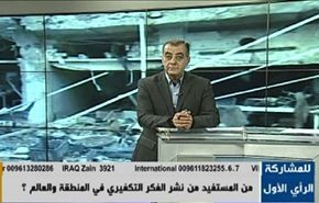 من المستفيد من نشر الفكر التكفيري في المنطقة والعالم؟