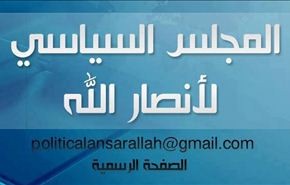 اليمن.. انصار الله يدعون لتشكيل لجنة تدرس خيارات الاقاليم