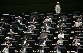 218 نائباً إيرانياً وقعوا على مشروع قرار التخصيب بنسبة 60%