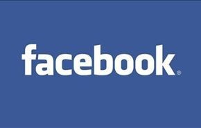 فيسبوك: لا نجمع المنشورات والتعليقات التي لم يتم نشرها