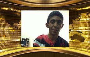 سلطات البحرين تحتجز طفلاً من ذوي الاحتياجات الخاصة
