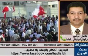 البحرين: أحكام بالجملة بلا تحقيق