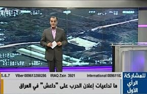 ما تداعيات إعلان الحرب على 