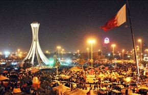 حكم بالحبس 3 أشهر ومصادرة الاموال لرفع علم البحرين