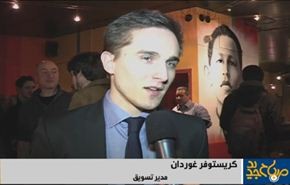 عرض فيلم ايراني لمسرح اليد الذهبیة في باریس