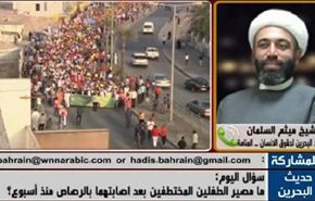 البحرين: سياسةُ الإنكار..