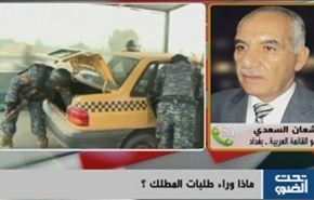 العراق : المالکي :لتجفيف منابع الارهاب و مقاتلة الدول الداعمة