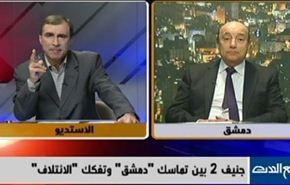 جنيف 2 بين تماسك دمشق وتفكك 