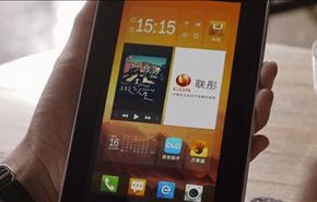 الصين تطلق نظام تشغيل خاص للحواسب والأجهزة الذكية+فيديو