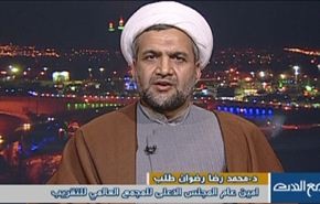 مؤتمر الوحدة الإسلامية والدعوة لنبذ الفتنة والتكفير - الجزء الاول