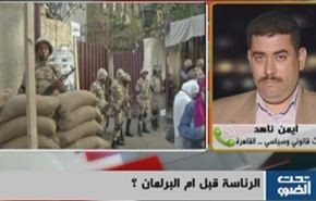 مصر: العليا للانتخابات تعلن اليوم نتائج الاستفتاء