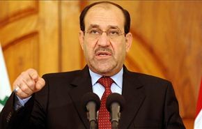 المالكي: العمليات العسكرية ستستمر لحين الانتهاء من القاعدة
