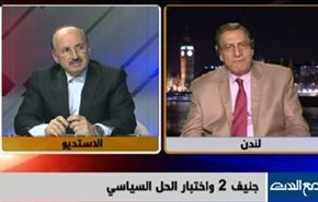 جنيف 2 واختبار الحل السياسي - الجزء الثاني