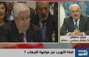 جنيف 2 : مفاوضات عن بعد