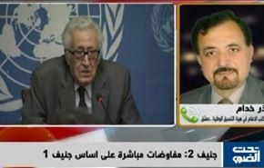 جنيف 2: مفاوضات مباشرة على اساس جنيف 1