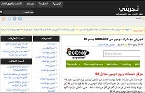 موقع عربي لمشاركة التجارب بين المستخدمين لزيادة الوعي