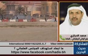 ما ابعاد استهداف المجلس العلمائي ؟