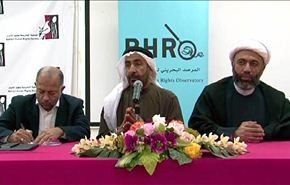 ردود افعال غاضبة ومستنكرة في البحرين لحل النظام المجلس العلمائي