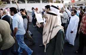 النظام البحريني يقمع مسيرات تضامنية مع المجلس العلمائي