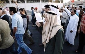 ادامه اعتراض به انحلال شورای اسلامی علمای بحرین