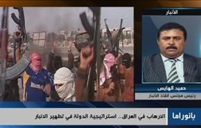 بانوراما الليلة: جنيف 2 والحرب على الارهاب بالعراق والنووي الايراني