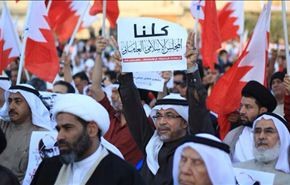 إعتصام جماهيري بحريني ضد حل المجلس الإسلامي العلمائي