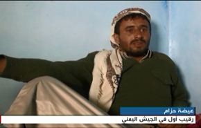 فيديو خاص: اعترافات جنود بتلقي تعليمات من الجيش لمقاتلة الحوثيين