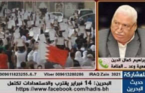 14 فبراير يقترب والاستعدادات البحرينية تكتمل