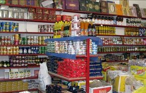تعلّم الفارسية 10 - في متجر للمواد الغذائية 1