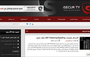 موقع عربي لتعلم أمن وحماية الشبكات