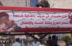 الحوثيون يحذرون من زج الجيش في حرب داخلية