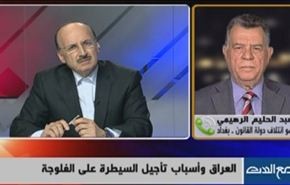 العراق وأسباب تأجيل السيطرة على الفلوجة - الجزء الثاني