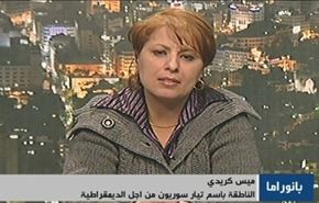 بانوراما:المعارضة السورية بموسكو والوضع بشمال اليمن والثلوج بايران