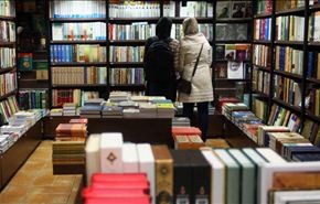 تعلّم الفارسية 13 - في محل بيع الكتب