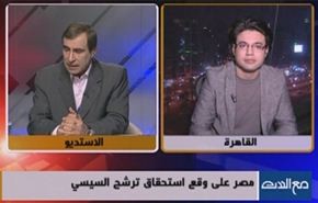 مصر على وقع استحقاق ترشح السيسي - الجزء الاول